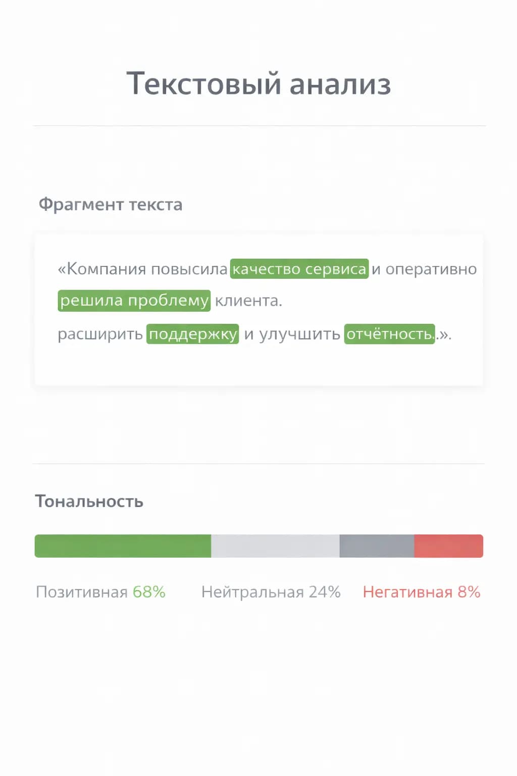 Текстовый анализ и перевод в Excel